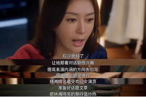 吃瓜娱乐圈耍大牌小说,吃瓜群众揭露耍大牌背后的真相  第1张