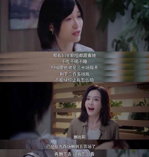 吃瓜娱乐圈耍大牌小说,吃瓜群众揭露耍大牌背后的真相  第2张