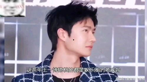娱乐吃瓜酱搭伙,揭秘娱乐圈背后的那些事儿  第3张