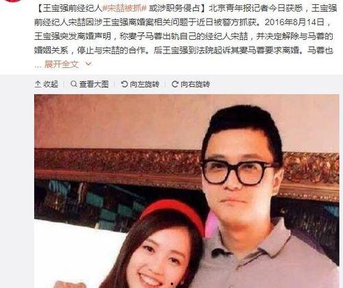 本周最新娱乐圈吃瓜事件,本周热点事件大盘点  第1张