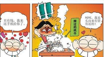 呆瓜 搞笑,笑料百出，欢乐无限
