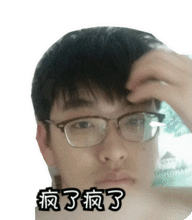 有师姐的表情包  第2张