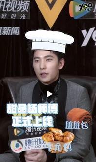 一线吃瓜娱乐圈小说免费阅读,一线吃瓜，揭秘明星幕后真相  第2张