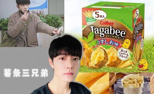娱乐吃瓜风格,明星们的“瓜田”奇遇记！  第3张