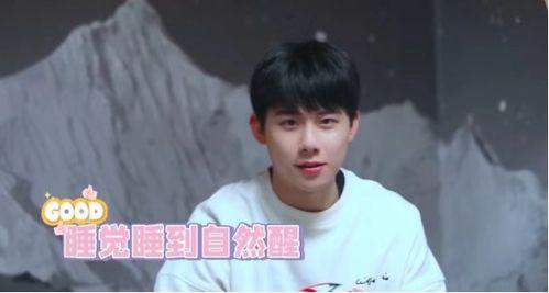阮经天综艺很搞笑  第1张