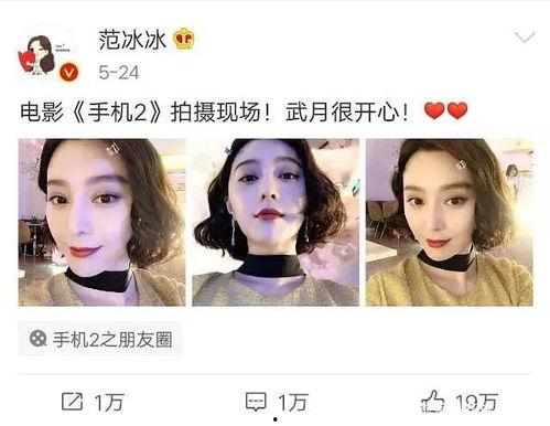 娱乐圈吃瓜影帝下载  第2张