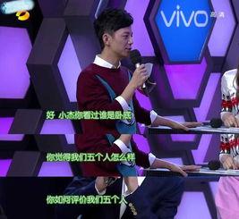 娱乐圈吃瓜影帝下载  第3张