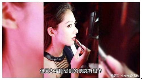 娱乐吃瓜说莎头  第3张