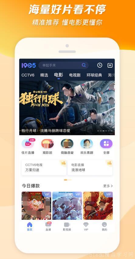 娱乐吃瓜酱p图软件有哪些,盘点各大P图软件生成技巧
