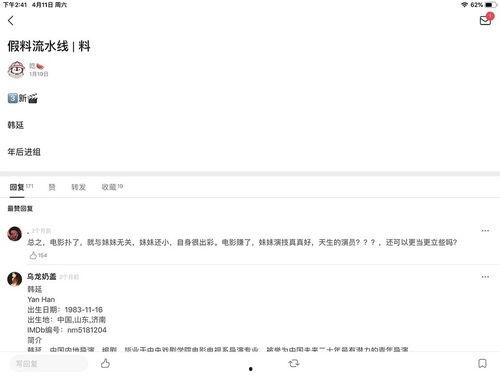 对方发一个吃瓜的表情是什么意思,揭秘“吃瓜”表情背后的网络文化现象