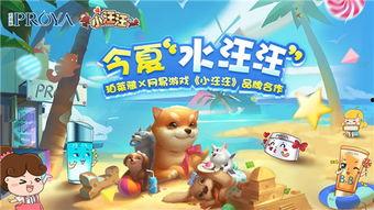 小汪汪吃瓜娱乐说