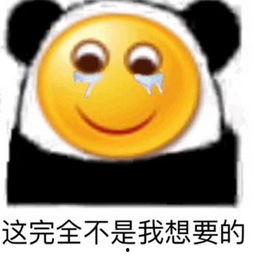 c菌笑声表情包,带你领略欢乐瞬间