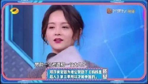 娱乐吃瓜的老公是谁啊图片,娱乐吃瓜背后的神秘老公身份大猜想 第3张 娱乐吃瓜的老公是谁啊图片,娱乐吃瓜背后的神秘老公身份大猜想 第3张