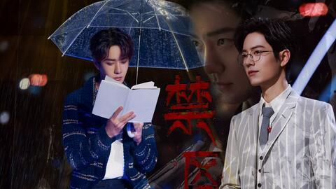 师生禁忌之恋花絮  第2张