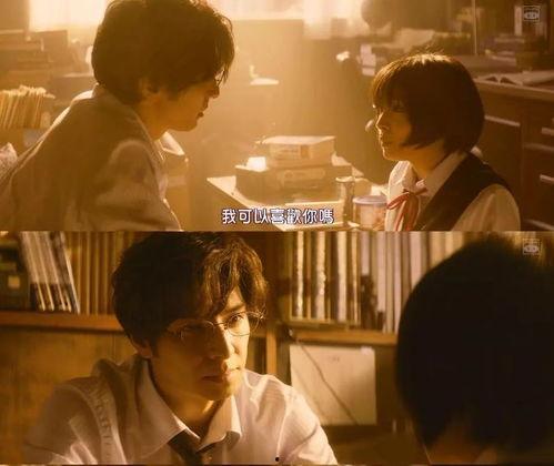 师生禁忌之恋花絮  第3张