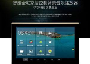 争吵的背景音乐,一场音乐引发的冲突 第3张 争吵的背景音乐,一场音乐引发的冲突 第3张