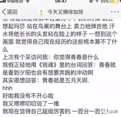 娱乐吃瓜酱新年,盘点娱乐圈热点事件，揭秘明星幕后故事  第3张